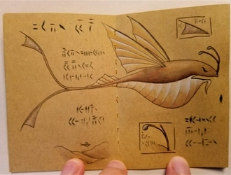 IMG_20200901_190358 (2)